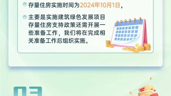 雷电竞ray官方下载截图4